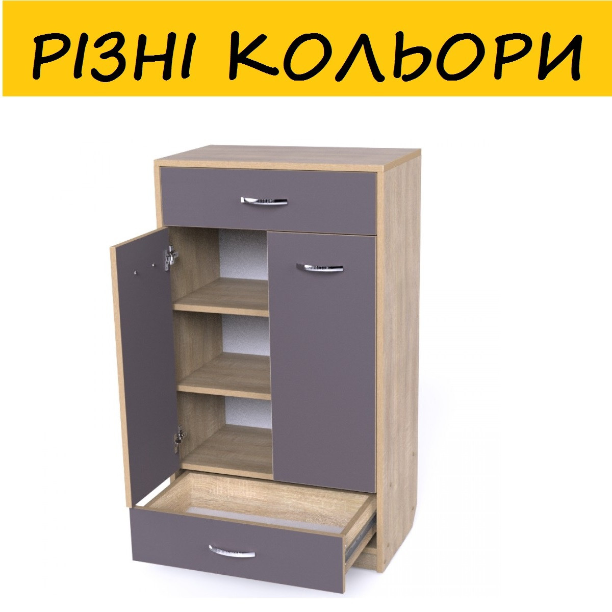 Тумба для взуття АКМ ТО-144. Різні розміри і забарвлення. Можна купувати окремі комплектуючі., фото 1