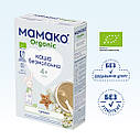 Дитяча безмолочна каша MAMAKO® ORGANIC гречана, 4+ 200 г, фото 7