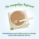 Дитяча безмолочна каша MAMAKO® ORGANIC гречана, 4+ 200 г, фото 10