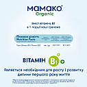 Дитяча безмолочна каша MAMAKO® ORGANIC гречана, 4+ 200 г, фото 8