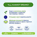 Дитяча безмолочна каша MAMAKO® ORGANIC гречана, 4+ 200 г, фото 11