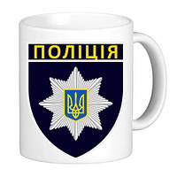 Чашка полиция Украины