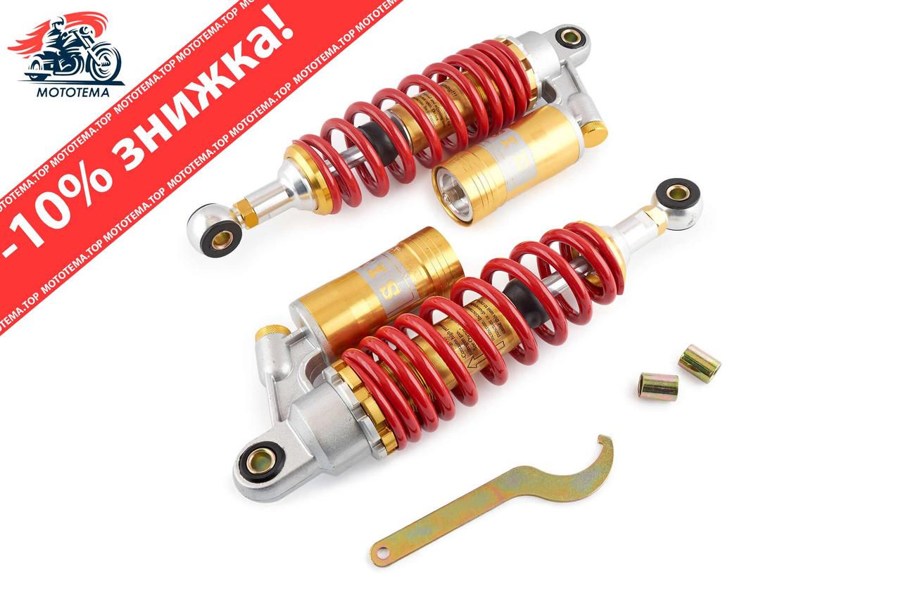 Амортизаторы (пара) на китайские скутера GY6 , скутер HONDA ( Хонда ...