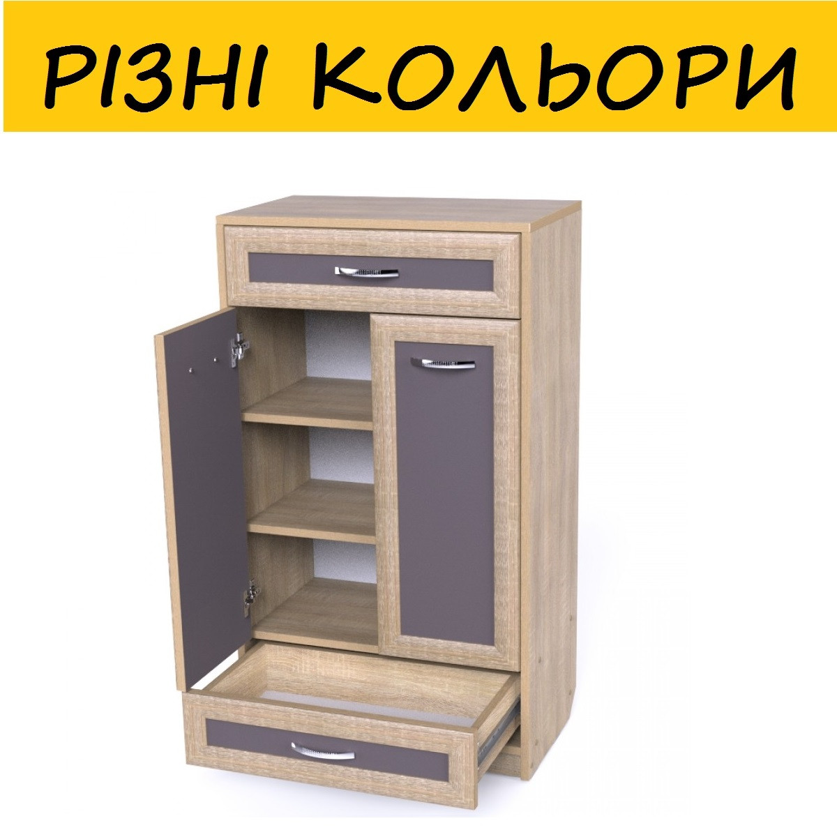 Тумба для взуття АКМ ТО -145. Різні розміри і забарвлення. Можна купувати окремі комплектуючі., фото 1