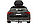 Фаркоп Audi A4, A5 Brink/ Thule — штатний причіпний пристрій (683400), фото 6