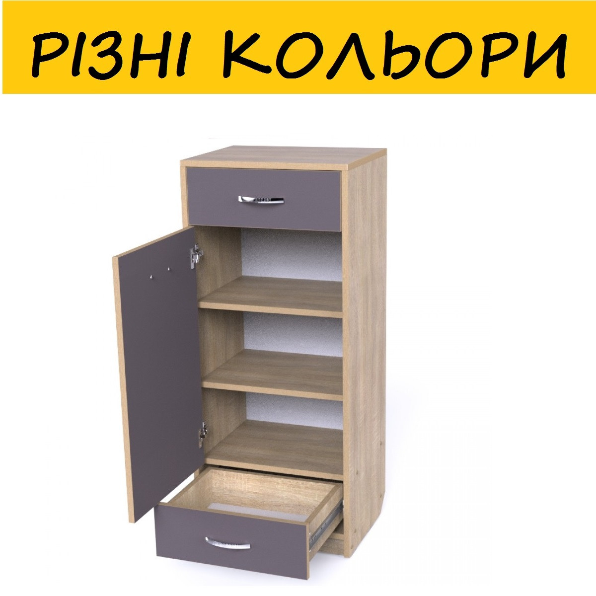 Тумба для взуття АКМ ТО-146. Різні розміри і забарвлення. Можна купувати окремі комплектуючі., фото 1