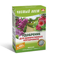 Добриво для декоративних чагарників кристалічне 300 г Чистий лист, Kvitofor