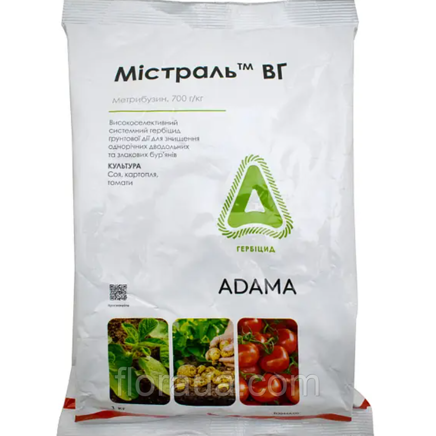 Купить Гербицид Мистраль 1кг (Зенкор), цена 2000 ₴ — Prom.ua (ID ...