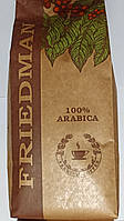Кофе Friedman 100% арабика в зернах 1 кг