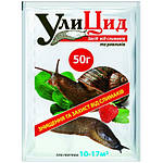 Засіб від равликів і слимаків Уліцид 50гр