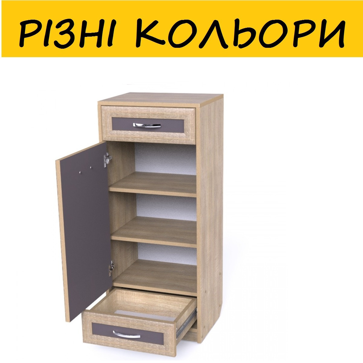 Тумба для взуття АКМ ТО -147. Різні розміри і забарвлення. Можна купувати окремі комплектуючі., фото 1