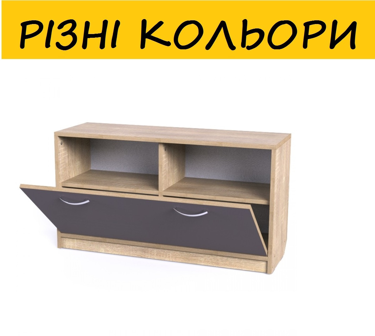 Тумба для взуття АКМ ТО-130. Різні розміри і забарвлення. Можна купувати окремі комплектуючі., фото 1