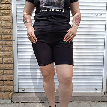 Жіночі шортики,4 кишені "Золото" Art: 747-1