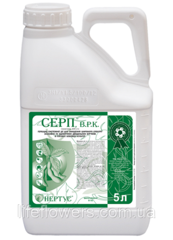 Гербіцид Серп 5 л, фото 1