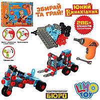 Конструктор Limo Toy Юный миханик (KB 089)