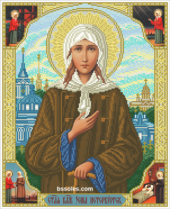 СКП. Схема для вишивки бісером Свята Ксенія. БС Солес, фото 1