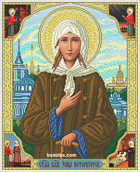 СКП. Схема для вишивки бісером Свята Ксенія. БС Солес