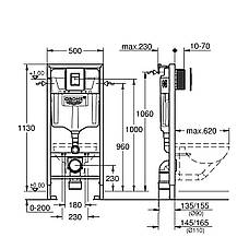 Інсталяція для унітаза Grohe QuickFix Solido 3 в 1 38811KF0, фото 3