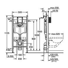 Інсталяція для унітаза Grohe QuickFix Solido 2 в 1 38971000, фото 3