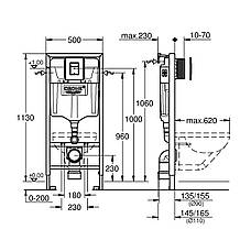 Інсталяція для унітаза Grohe QuickFix Solido 4 в 1 39930000, фото 3