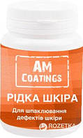 Жидкая кожа AM Coatings 100 мл (4820181380649)