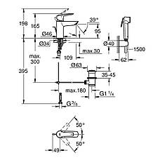 Набір для гігієнічного душу зі змішувачем Grohe QuickFix Start S-Size 23123003, фото 3