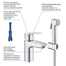 Набір для гігієнічного душу зі змішувачем Grohe QuickFix Start S-Size 23123003, фото 5