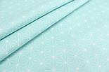 Тканина бавовняна "Геометрична квітка" біла на м'ятному 125 г/м2 №3096, фото 4