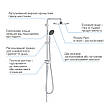 Душова система Grohe QuickFix Vitalio Start System 250 26817000, фото 8
