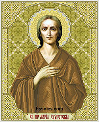 СМЄ. Схема для вишивки бісером Свята Марія Єгипетська. БС Солес