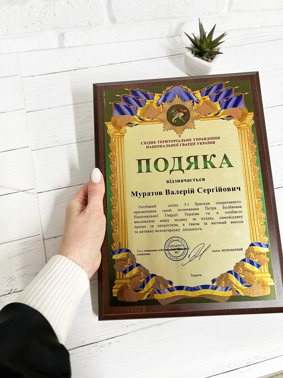 Подяка на металі з Вашою інформацією, фото 1