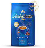 Кава в зернах Ambassador Premium 1 кг, фото 3