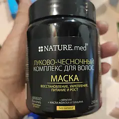 Nature Med Маска д/волосся . Цибульно-часниковий комплекс , 250мл