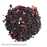 Чай чорний середньолистовий ароматизований «Червона калина», 1кг, фото 2