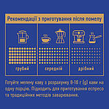 Кава в зернах Ambassador Premium 1 кг, фото 7