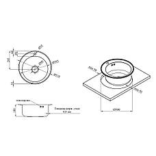 Кухонна мийка Kroner KRP Dekor — 510 (0.8 мм), фото 2
