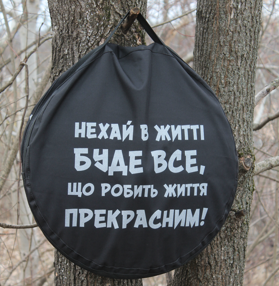 Нанесення Напису і малюнка на чохол для сковороди (чорно-білий)