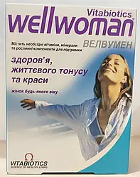 Велвумен - комплекс полівітамінів і мінералів, спеціально для жіночого здоров'я капс. №30 (15х2) блістер