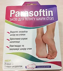 Пілінг для стоп - педикюрні шкарпетки,кислотний пілінг для стоп Parasoftin, (2 саше, 1 пара шкарпеток)