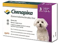 Жевательные таблетки для собак Симпарика, 2,5-5 кг, ( 1 таблетка )