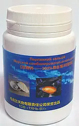 Перловий кальцій (Морський комбінований 100% кальцій ТЯНЬВУ)
