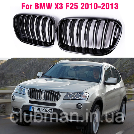 Решітка ноздрі BMW (БМВ) X3 series (F25) 2010-2014 - Глянець 2 ребра, фото 1