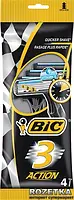 Набор бритв без сменных картриджей BIC Action 3, 4 шт