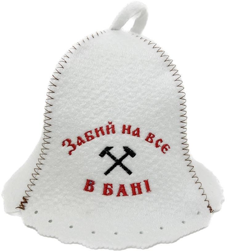 Шапка для лазні та сауни з поліестеру Забий на все в бані