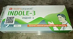 ІНДОЛ-3 КАПС. 500МГ ,30 капсул