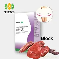 Нутри Шейп Блок Тяньши (TIENS Nutri-Shape Block) 30 капсул - для похудения и контроля веса.