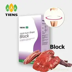 Нутрі Шейп Блок Тяшкіні (TIENS Nutri-Shape Block) 30 капсул — для схуднення й контролю ваги.