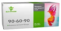 90-60-90 - таблетки для схуднення (Еліт-Фарм) 80 табл.