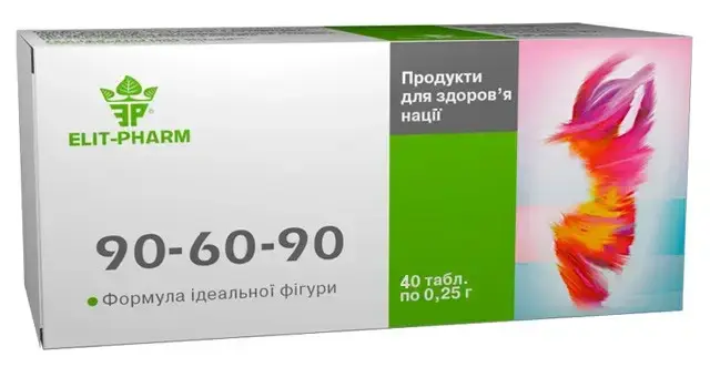 90-60-90 - таблетки для схуднення (Еліт-Фарм) 80 табл., фото 1