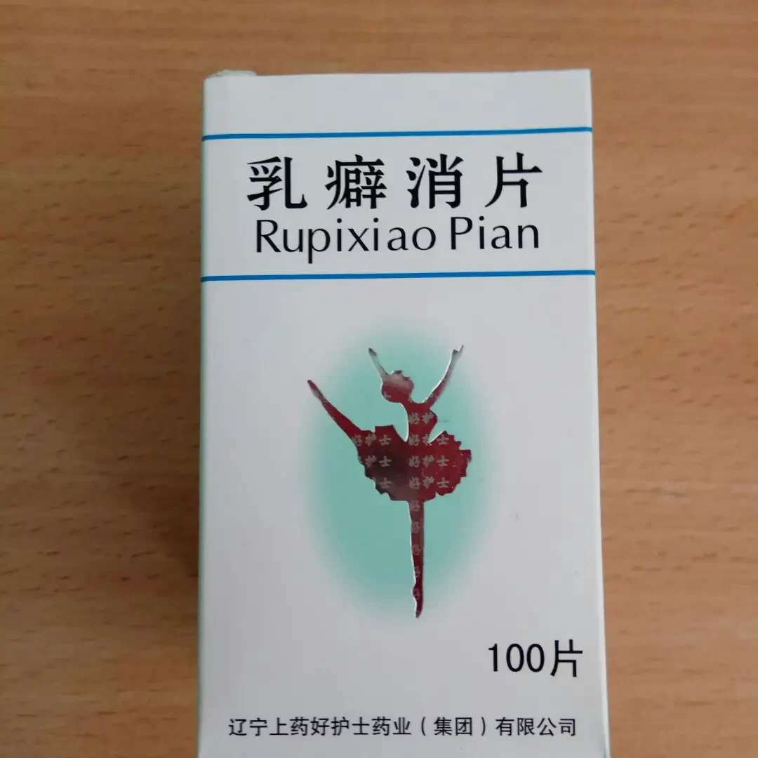РУПИСЯО (RUPIXIAO PIAN) ВІД МАСТОПАТІЇ Жу Пяо Пянь-для профілактики та лікування молочної залози 100 таб., 999